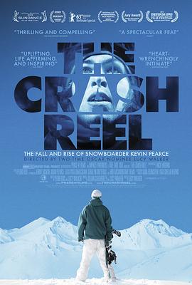 眩晕 The Crash Reel2013封面图