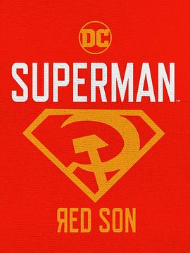 超人：红色之子封面图